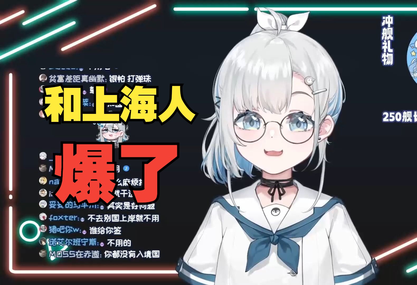 京妹对上海的不屑!