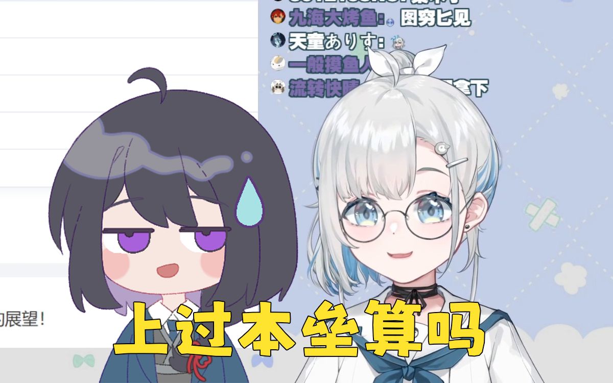 【悠亚】上过本垒算拿下弥希Miki吗?